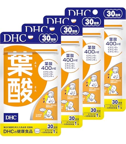 りんどう　葉酸サプリ りんどうの葉酸サプリ」いよいよ取り扱いを開始致します！ - 漢方